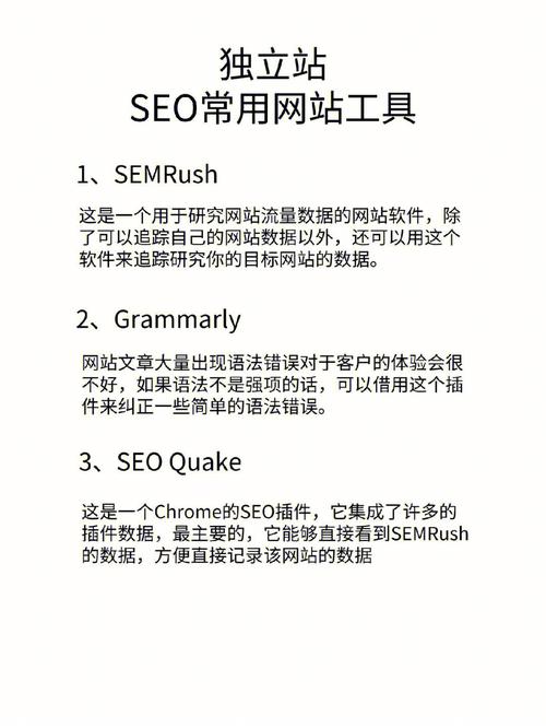 站外SEO-你需要学会的这7种常用的白帽法(頁面內容網站)