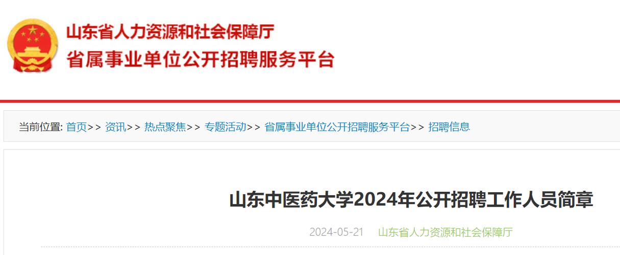 2024年执业医师开始报名！拥有执医证_这十大高薪职位任你挑选！(待遇互聯網工作經驗)