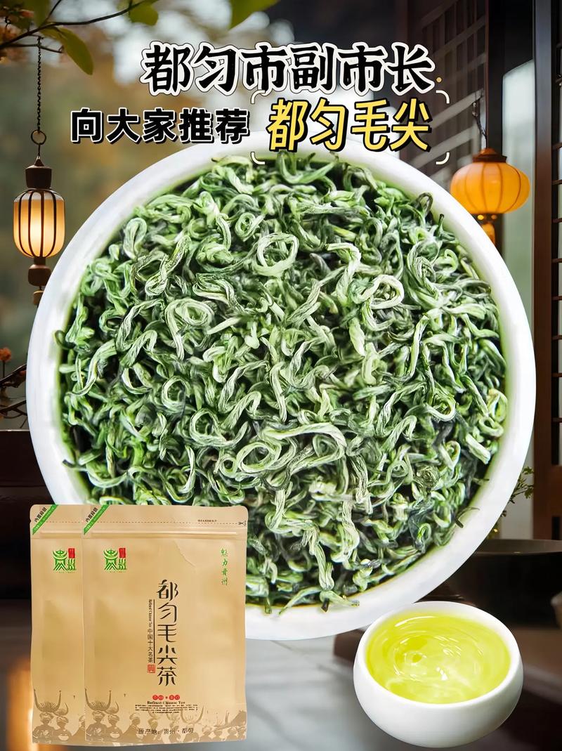 “十大名茶”哪些值得喝？盘点京东上那些好喝的十大名茶茶叶(茶葉這款毛尖)