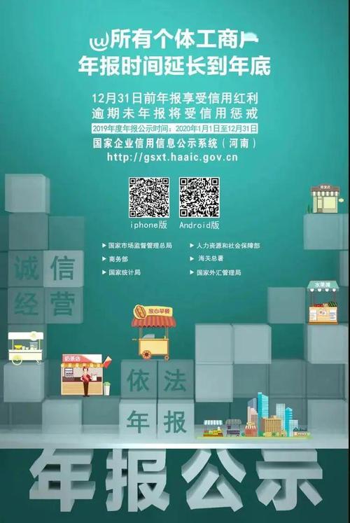 礼县城关市场监管特别提醒：仅剩9天_以下企业赶快年报！！！(隴南城關鎮縣城)