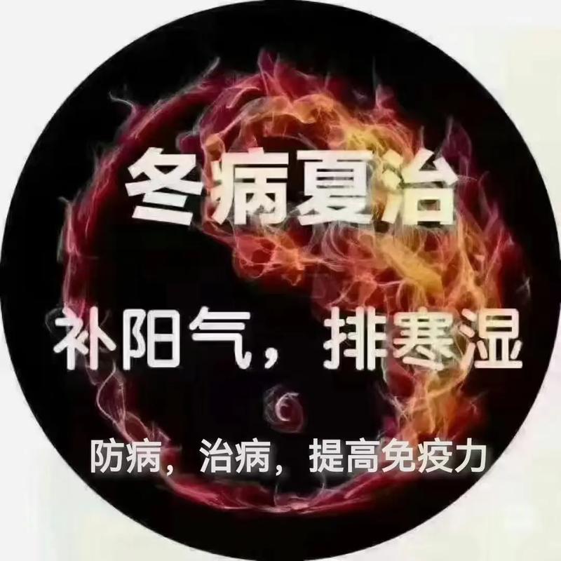 开放预约！余杭各大医院“三伏贴”服务上线！(伏貼預約詳情)