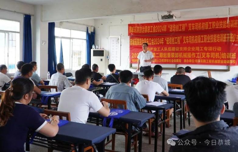 金乡缺万余人叉车工人_这个免费叉车培训班很火(叉車培訓班齊魯)