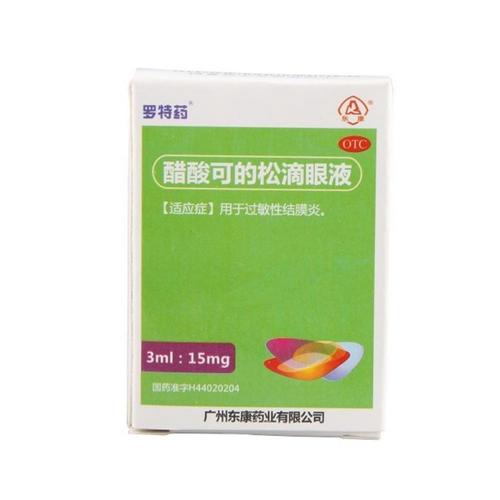 关于2023年河南省长垣市市场监督管理局抽检化妆品的公示​(醋酸可的松丙酸)