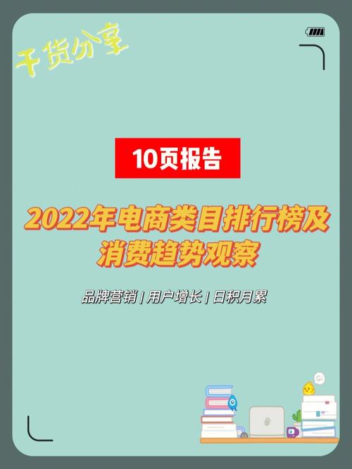 “618”观察｜所有平台都说这些商品卖得好_背后的原因是什么？(消費平臺品牌)