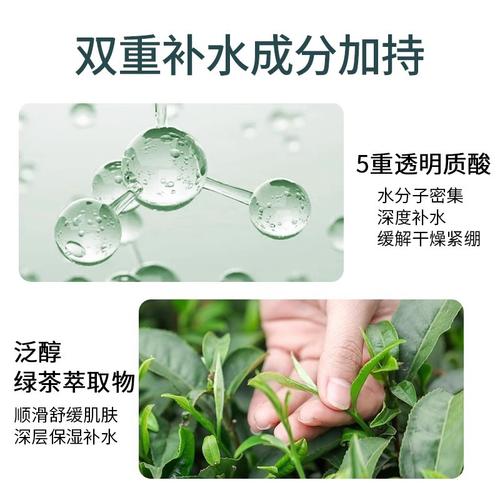 “绿茶水疗法”简单护肤亦高效(水療法綠茶茶水)