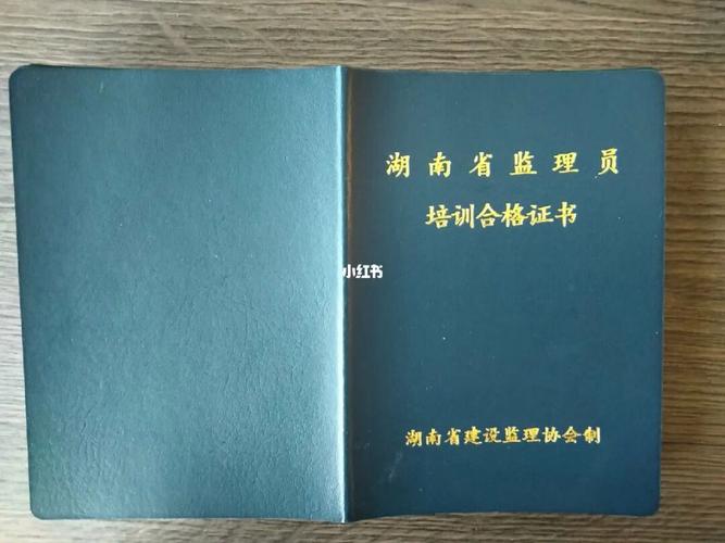 装修监理需要什么证书？装修质量检验员的报考条件(檢驗員裝飾裝修質量)