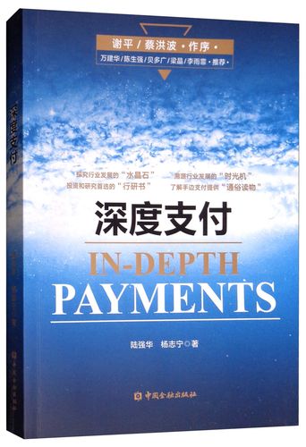 深度 | 揭秘山西阳泉大连国际公馆背后的“政商黑洞”(惠豐地產公司)