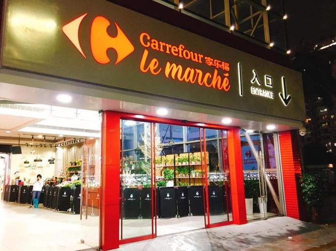 体验第一 Carrefour Le Marché购物中心美食休闲街的蜕变秘笈(購物中心美食蛻變)