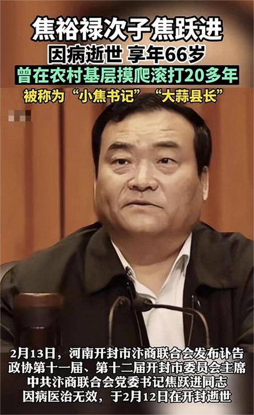 清华博士厅官被查_曾主抓舒兰疫情防控_还有一个特殊背景(黨組金融工作)