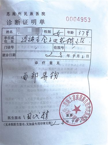 美容院“无证行医”_消费者能否要求三倍赔偿？(原告美容院被告)