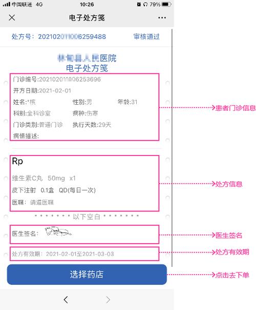 线上开处方、中药送到家！四川各地中医院新冠诊疗网上问诊系统入口汇总(線上中藥中醫醫院)