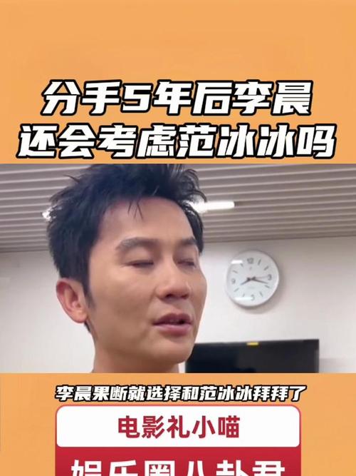 范冰冰李晨台湾度假 包裹严实现身美容诊所(青年網美容休假)