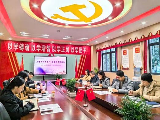 鹤壁技师学院召开2023年度考核述职暨民主测评会(述職學院技師)