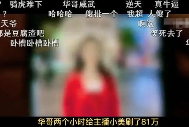 女主播贷款6万西安做整形_术后成为“明星代言人”的她却后悔落泪......(女士術後整形)