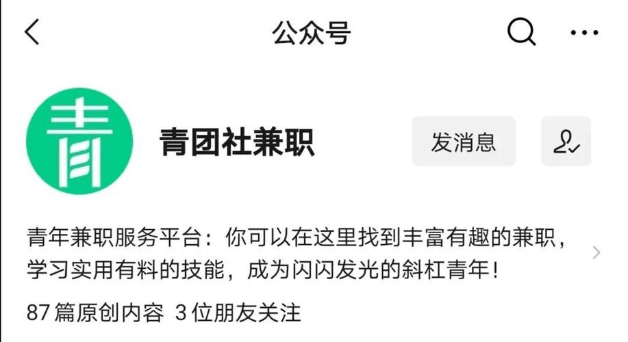 趣味兼职宠物美容师？青团社00后职业选择面面观(寵物美容師都是)