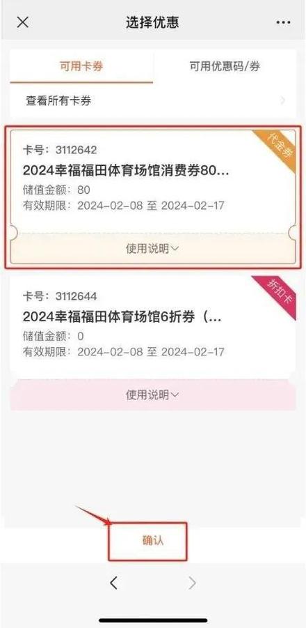 @衢州人_明天！300万汽车服务消费券即将开抢！闹钟设定好了吗？(好瞭消費汽車服務)