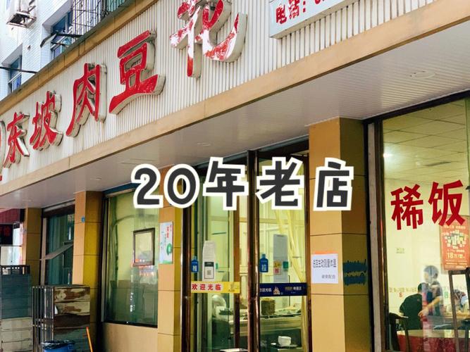 20年了_新密来集这家饭店一直这么火_你去过吗？(這傢年瞭去過)