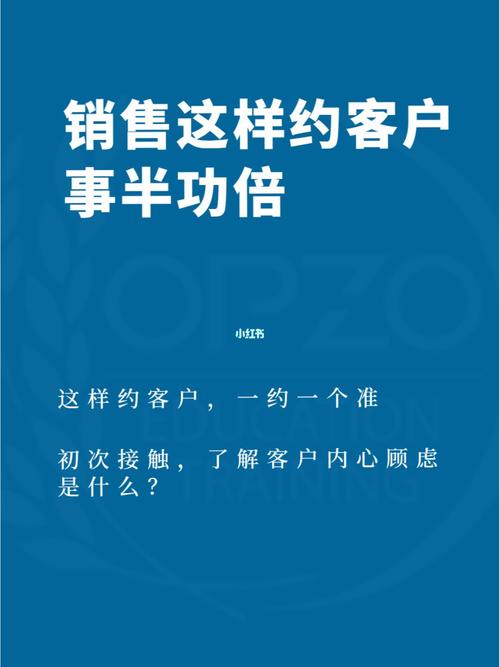 只要把项目做好_客户要么不约_要么就一直约_所以这样的...(美容要把客戶)