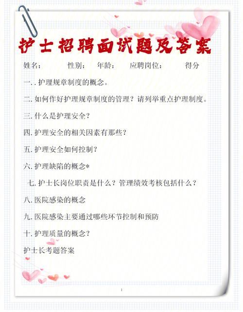 2019年江苏镇江市句容市人民医院招聘劳动合同制护士公告(人員面試筆試)