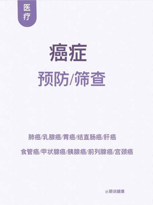 海外医疗体检游骗局：精准筛人施诈 抗癌药成本不到3元(蘭德醫療萬元)