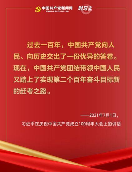 「践行习近平经济思想调研行」石家庄赶考(發展城市正定)