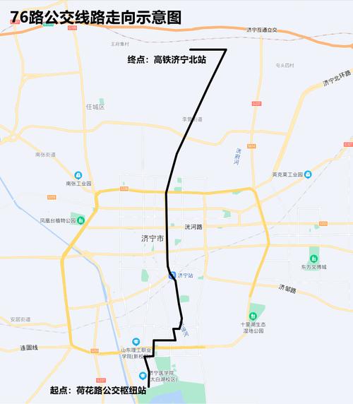 好消息！这5条公交线路将与高铁济宁北站同步开通(濟陽高鐵線路)