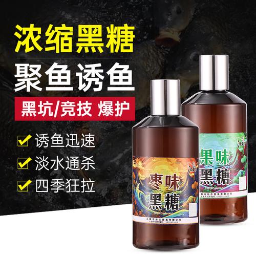 熬制黑糖膏：偷加一味中药_不仅延长保质期_诱钓鲤鱼更有效(黑糖糖膏紅糖)