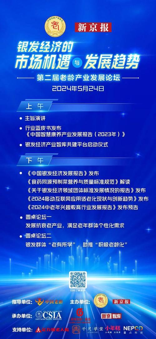 指引直播带货_营造清爽干净电商生态 | 新京报快评(直播指引新京報)