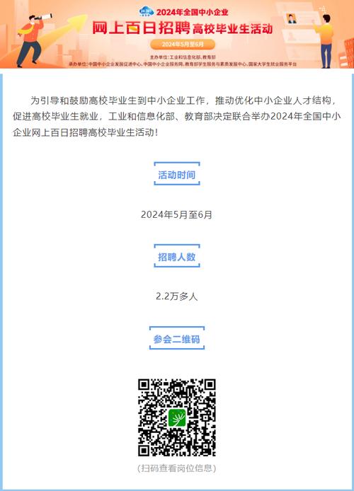 【经开云招聘】银川伊百盛生物工程有限公司招聘信息(自治區經濟技術銷售)