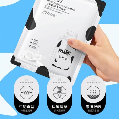 牛奶可以用来洗脸吗？可以用来自制面膜吗(牛奶乳酸痤瘡)