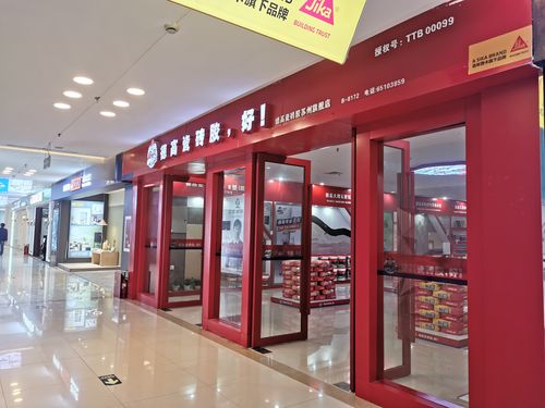 高德瓷砖福州首家旗舰店入驻红星美凯龙·福州会展至尊Mall(瓷磚至尊會展)