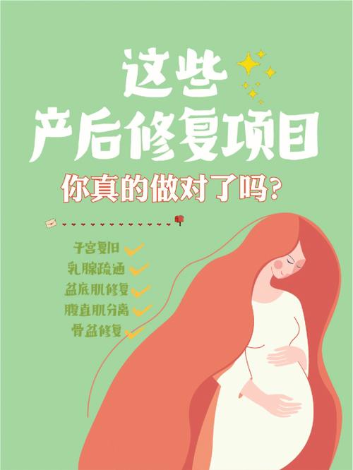 一小时1.2万的“骨盆修复”_是什么贵妇项目？(修復骨盆暨南大學)