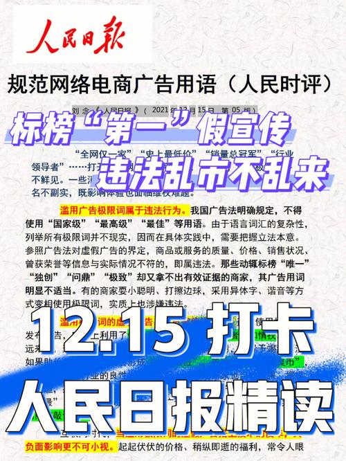 典型案件通报丨2018年第二批互联网典型违法广告案件(廣告法廣告當事人)