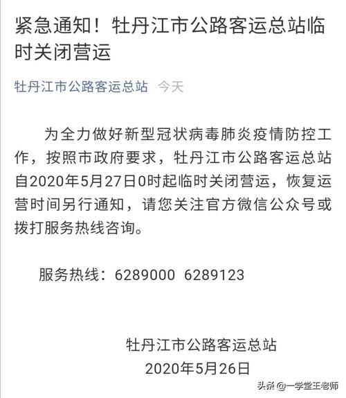 昨日广东新增本土确诊5例！广州/珠海/佛山/东莞/肇庆最新通报(陽性核酸感染者)