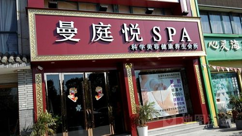 邯郸这家美容SPA馆让你重塑夏日少女肌肤_带你走上颜值巅峰(讓你這傢重塑)