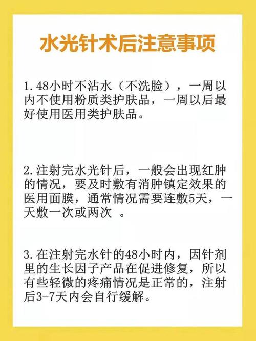 关于水光针最全的问答解析！看后自己都可以当“专家”(水光註射分子量)