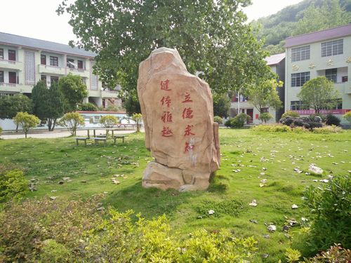 潜江德风学校/武汉草花景石奇石园(草花石刻學校)