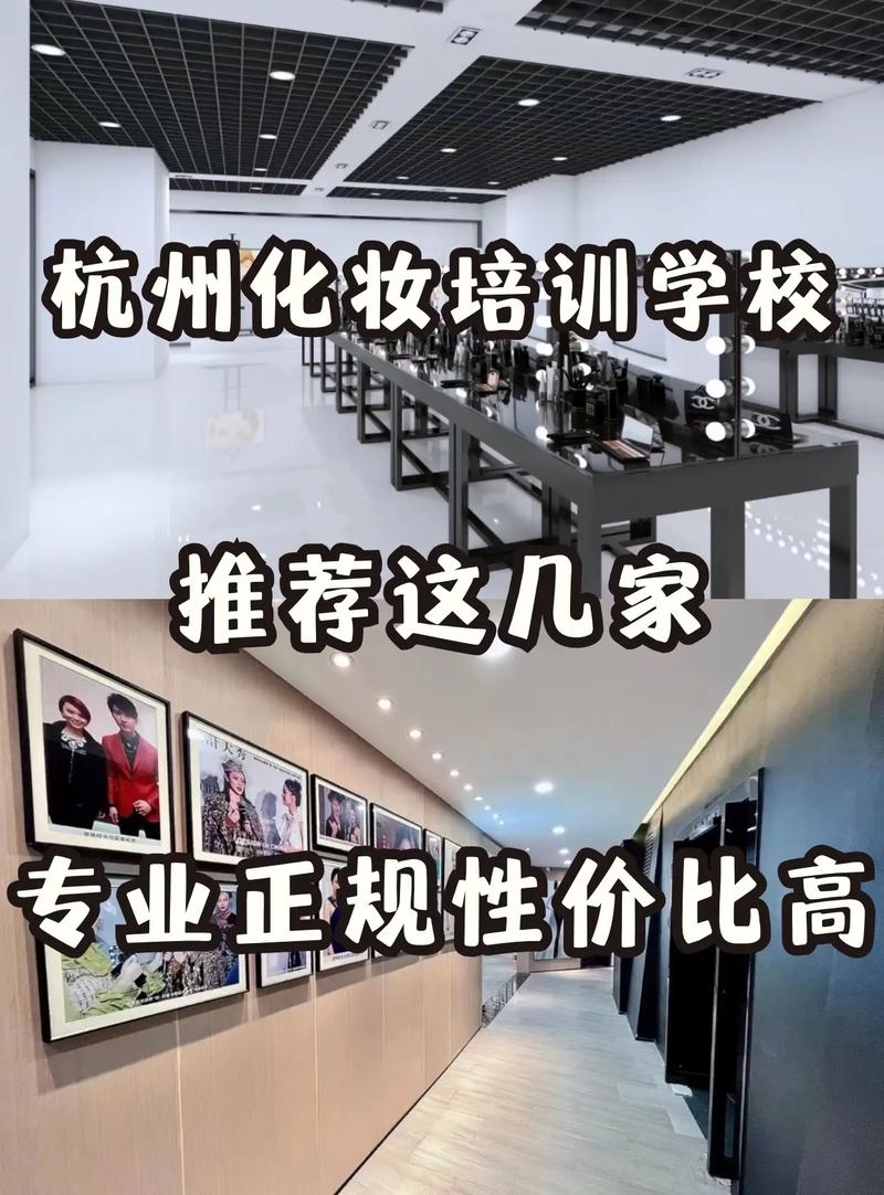 兰州超琪化妆培训学校 新娘化妆师就业方向大盘点（建议收藏）(化妝師培訓學校新娘)