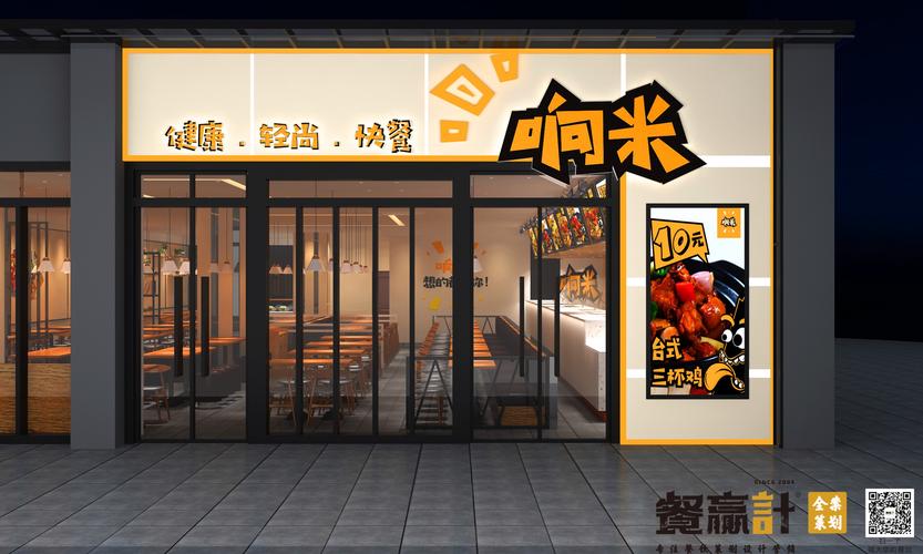 打造独特门面 20个餐饮门头设计案例精选集(門面設計門頭)