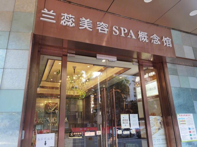 美容不成反致残 顾客获赔三十万(女士中國網美容店)