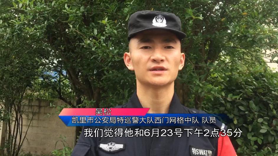 “你紧张啥”？见到民警双腿发抖 男子：站着就抖(男子民警站著)