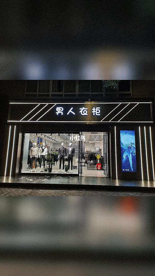 男生想变帅一定要看！15家不踩雷的平价男装店铺_助你悄悄变帅(平價男裝一定要看)