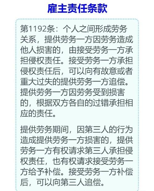 保洁阿姨的工作内容_一般都是跟着雇主改变的_雇主家的啥事(都是雇主老板娘)