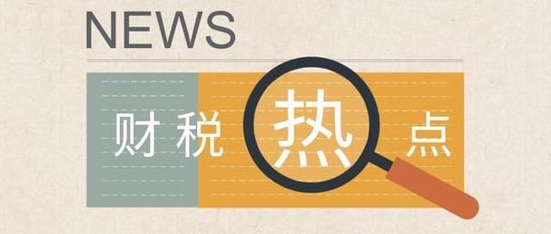 莫旗：除教育、培训等行业以外的所有企业、个体工商户恢复营业(防控復工咨詢服務)