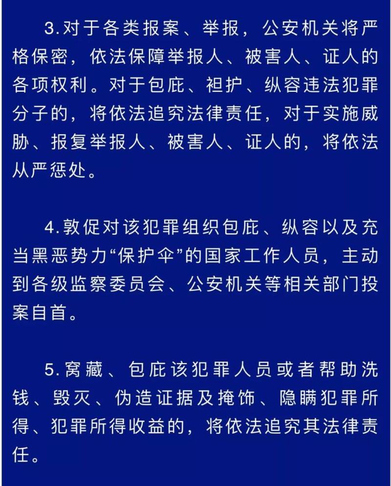 宜昌三部门发布线索征集公告！事关全市营利性医疗美容行业(線索消費者征集)