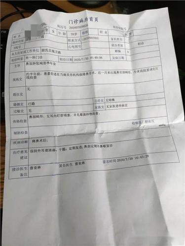 整形致残_医疗美容机构因病历资料毁损而应当对患者承担全部责任(女士機構病歷)