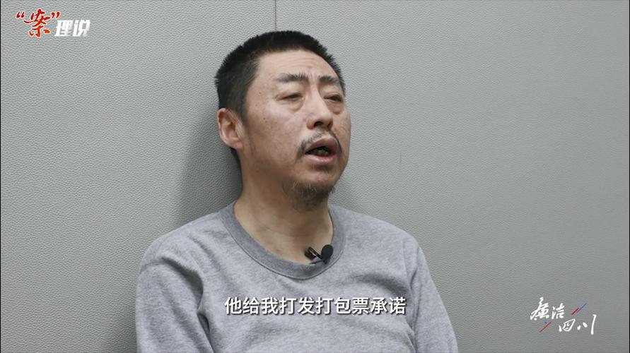 20元都看得上！四川一落马资深警长：752天收受“好处费”795次(好處費警長收受)