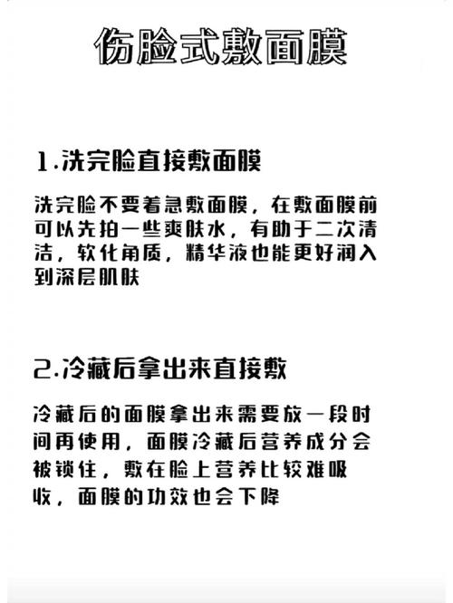 三个敷面膜的最佳时间_赶紧记下来(面膜肌膚面霜)