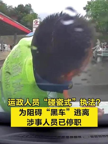 常德一男子5000元买“黑车”换来拘留10日(黑車民警駕駛人)