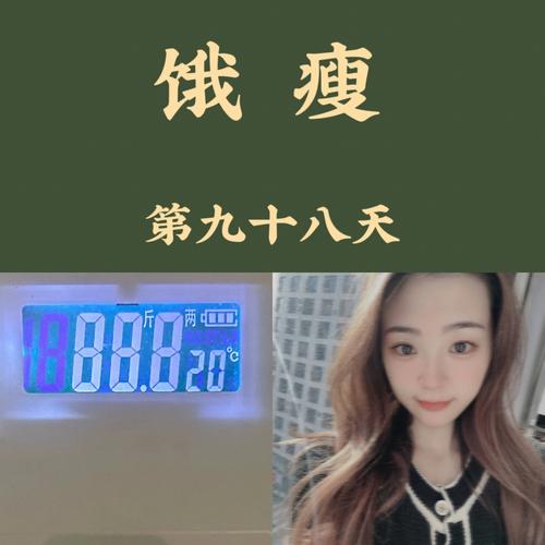 23岁女生代餐减肥致肝衰竭_医生告诫：减肥不科学有这些危害(減肥衰竭小宋)